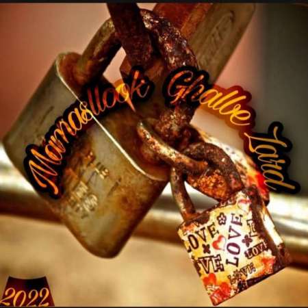 Mamasllook – GhalbeZard